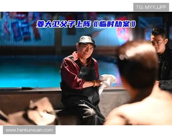 《临时劫案》:这部“冷门佳作”的7个精彩看点,不容错过 《临时劫案》:这部“冷门佳作”的7个精彩看点,不容错过