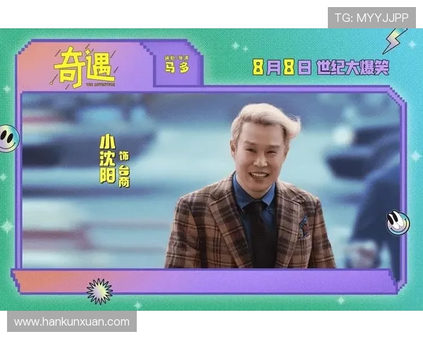 围绕反斗天庭国语展开的奇趣天界冒险爆笑剧集新篇章欢乐奇遇旅程 围绕反斗天庭国语展开的奇趣天界冒险爆笑剧集新篇章欢乐奇遇旅程