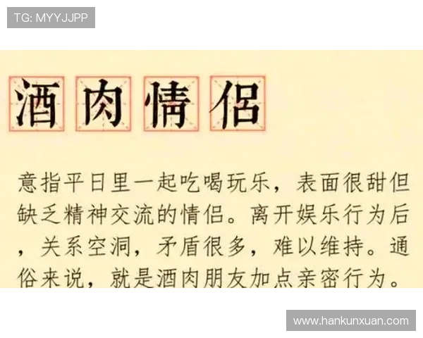 遇见“新亲蜜爱人”:重新定义亲密关系的无限可能 遇见“新亲蜜爱人”:重新定义亲密关系的无限可能