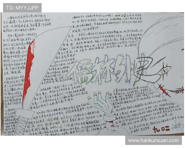 《儒林外史》:笑看古今,一场穿越时空的“科举”奇遇 《儒林外史》:笑看古今,一场穿越时空的“科举”奇遇