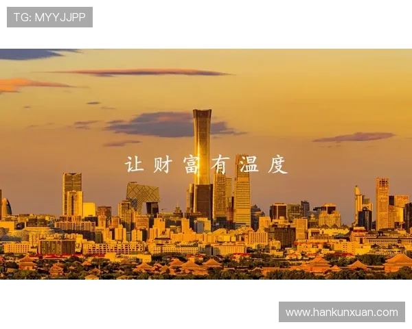 开启财富新篇章：做个有温度的“小房东”