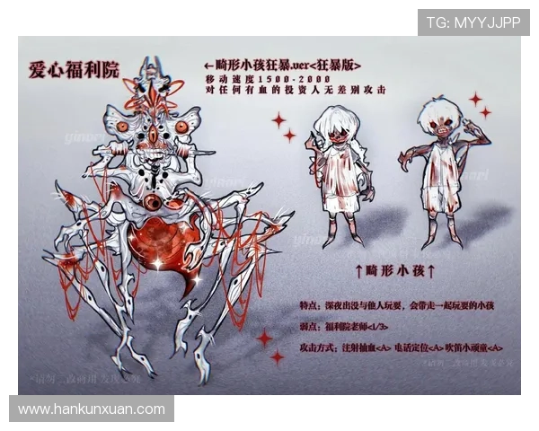 搜尸魔：黑暗中的低语，历史的残响