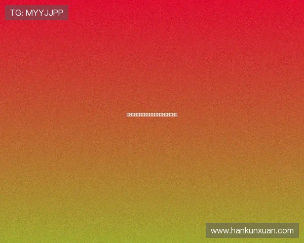 世界上最美丽的离别：一场温柔的相遇与告别