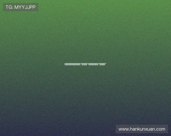 半泽植树：当金融巨鳄的“以牙还牙”遇上绿色生命的“百倍奉还”