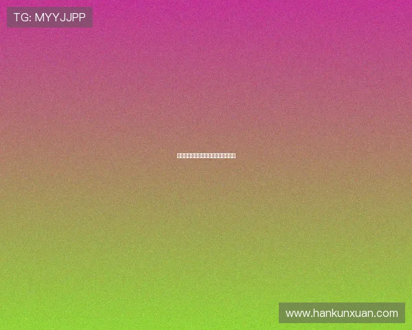 命运之人：那些命中注定的遇见与错过