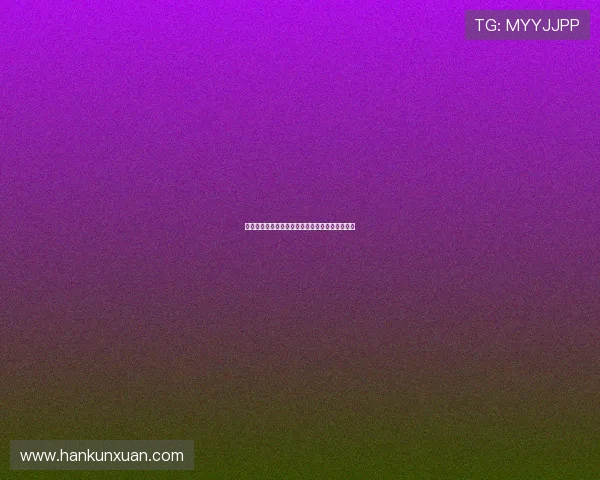 《地狱默示录》：罪与罚的交响，人性深渊的镜像