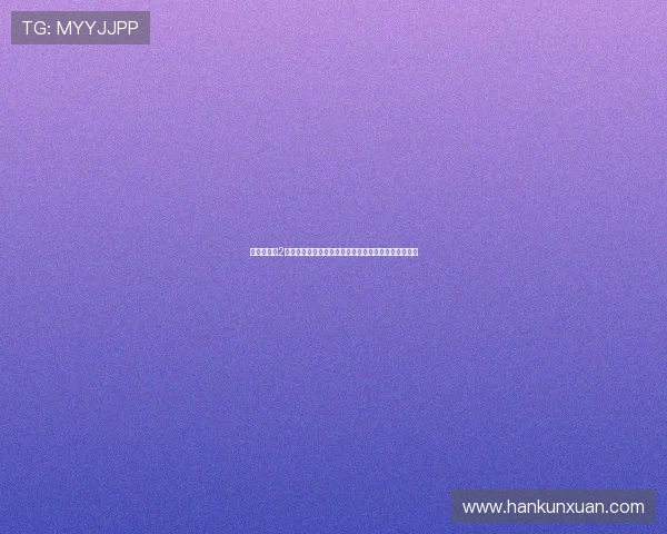 《肢解狂魔2：血色黎明》——当恐惧成为艺术，你敢直视深渊吗？