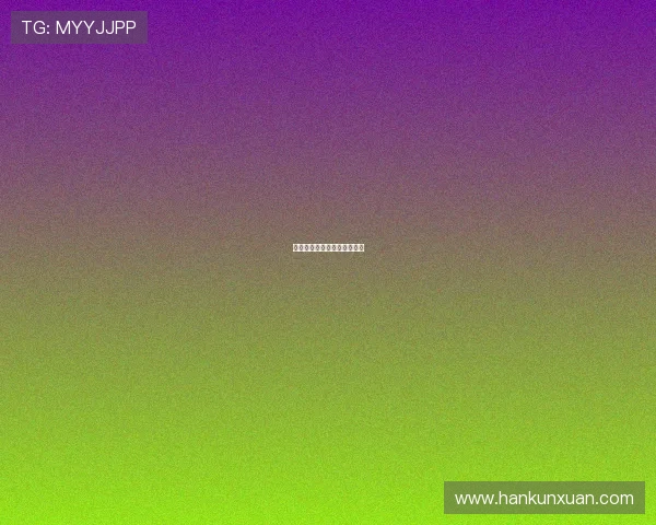 你若不在，我便在寂静中寻你