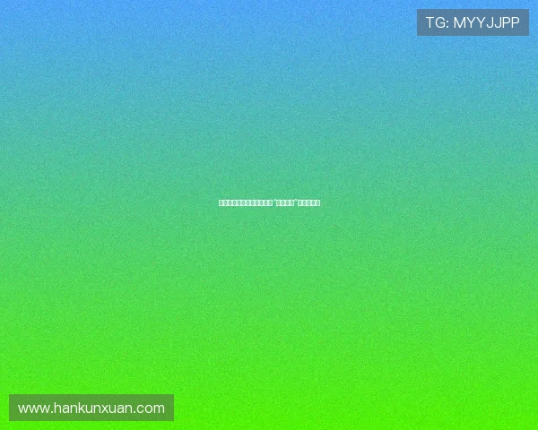 东方之韵，星辰共舞：探寻“美美昌珉”的魅力篇章