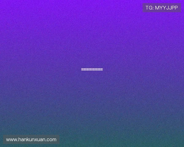 山城美姬：不止山水，更在人心